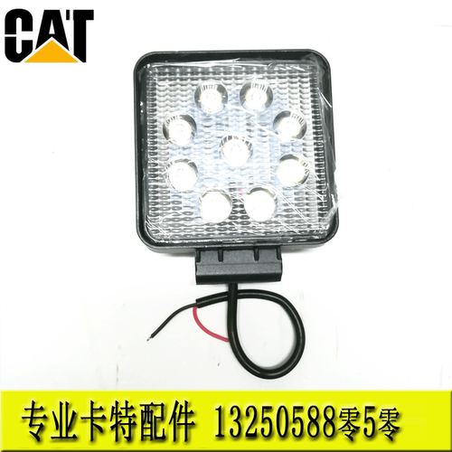 定做 卡特 大灯 LED灯 挖掘机 通用 三一 小松 日立 神钢 现代