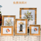 美式 相框摆台7寸复古棕色画框挂墙A4k美术裱框儿童相片框加洗照片