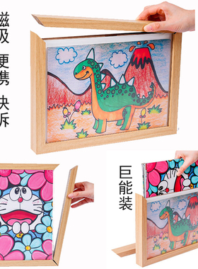儿童画收纳相框磁吸翻盖画框A4美术绘画作品存储展示框挂墙抽插式