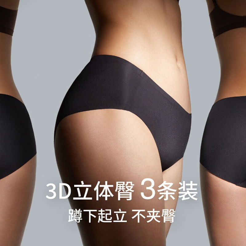 无痕内裤女2025新款性感瑜伽健身专用抗菌全棉裆不夹臀冰丝三角裤