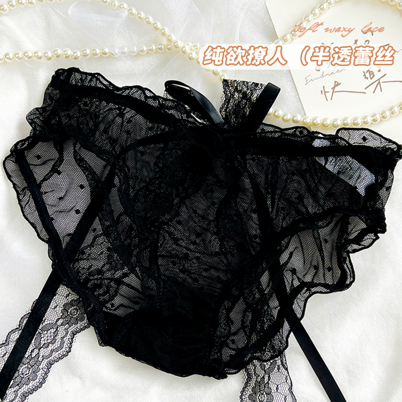 2025新款性感纯欲日系蕾丝内裤女