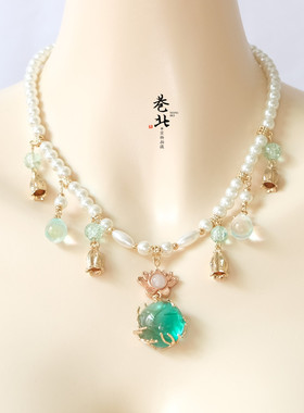 璎珞颈饰坦领遇见神鹿瑶