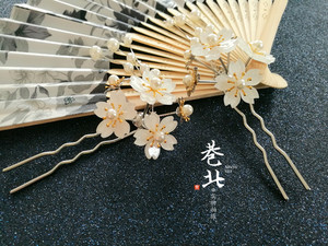 【巷北】汉服樱花古装头饰饰品簪子珠花发簪发饰新娘小清新头饰