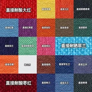 22色混色混搭放羊牌染料棉麻翻新diy手工棉布扎染水煮免煮染色剂