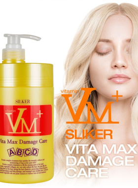 韩国直邮BeautyOne长效CLPP营养发膜倒膜滋养焗油膏修复干枯补水