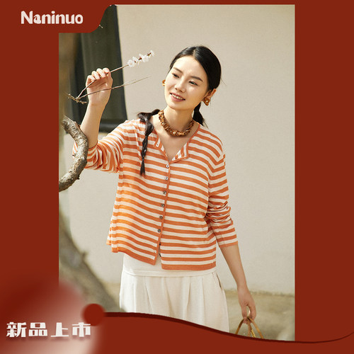 纳尼诺~彩色条纹针织衫
