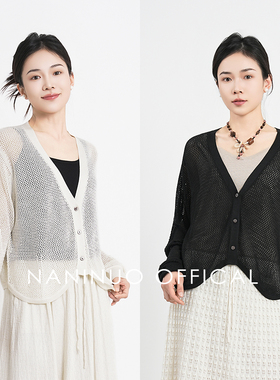 ＜韵·夏斓 ＞丝绒镂空网纹呼吸感防晒罩衫NGWT25140