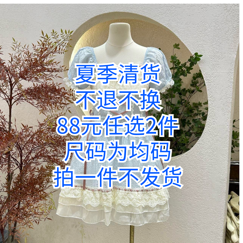 【特价现货清仓88元任选2件】小众设计感法式欧根纱蓬蓬公主裙