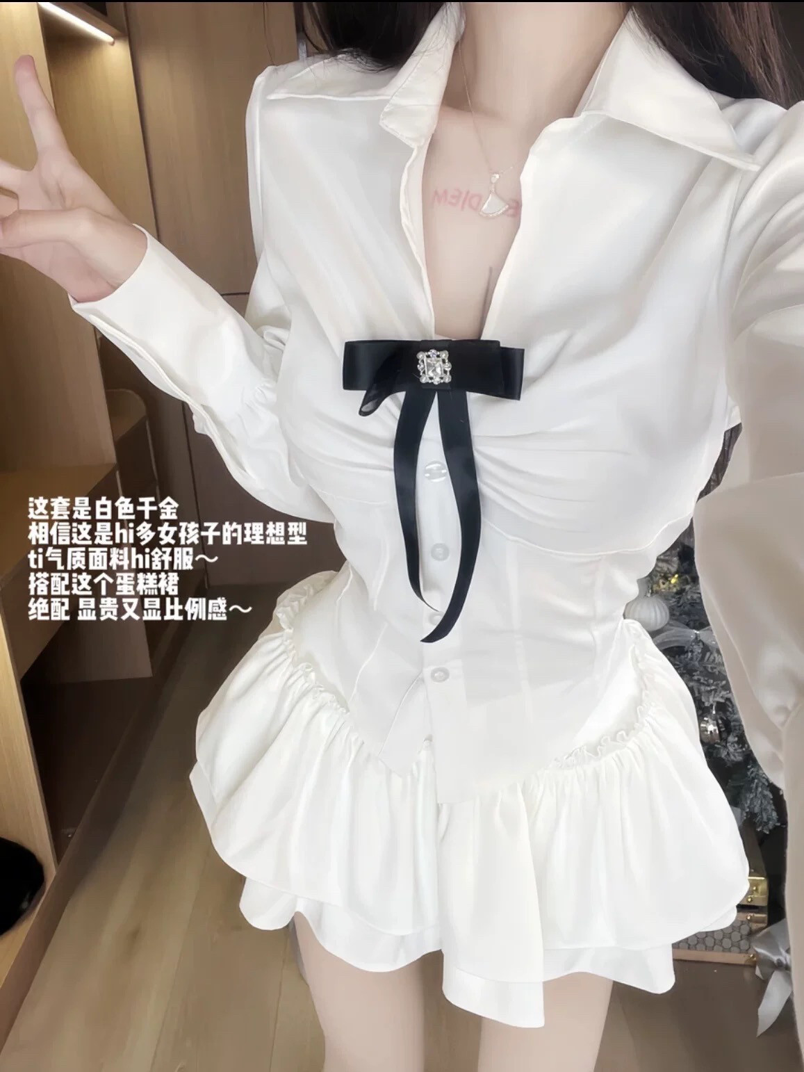 现货春秋设计感蝴蝶结修身显瘦长袖衬衫+收腰气质蓬蓬裙两件套装