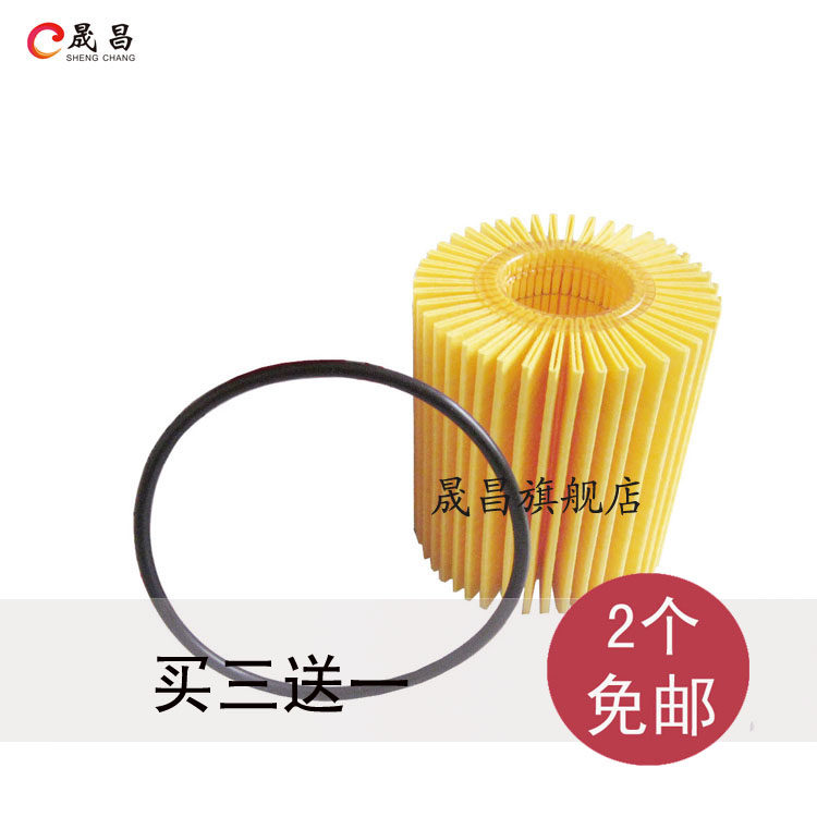 适配丰田 锐志 新 皇冠 普锐机油滤芯