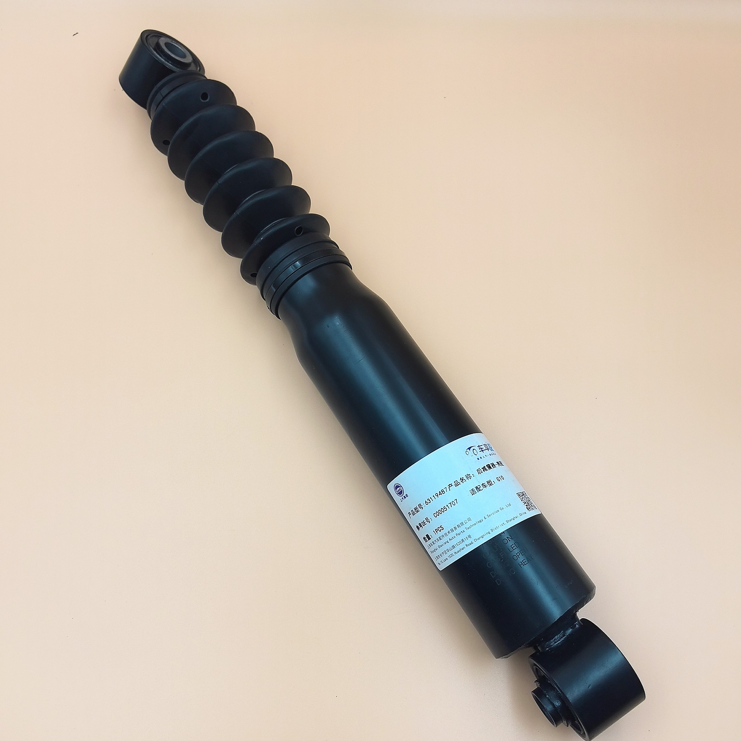 大通G10高配后减震器芯全新配件