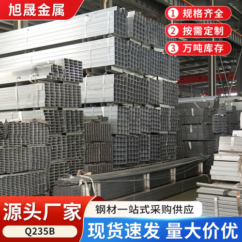 方管钢材40*60热镀锌方管方通