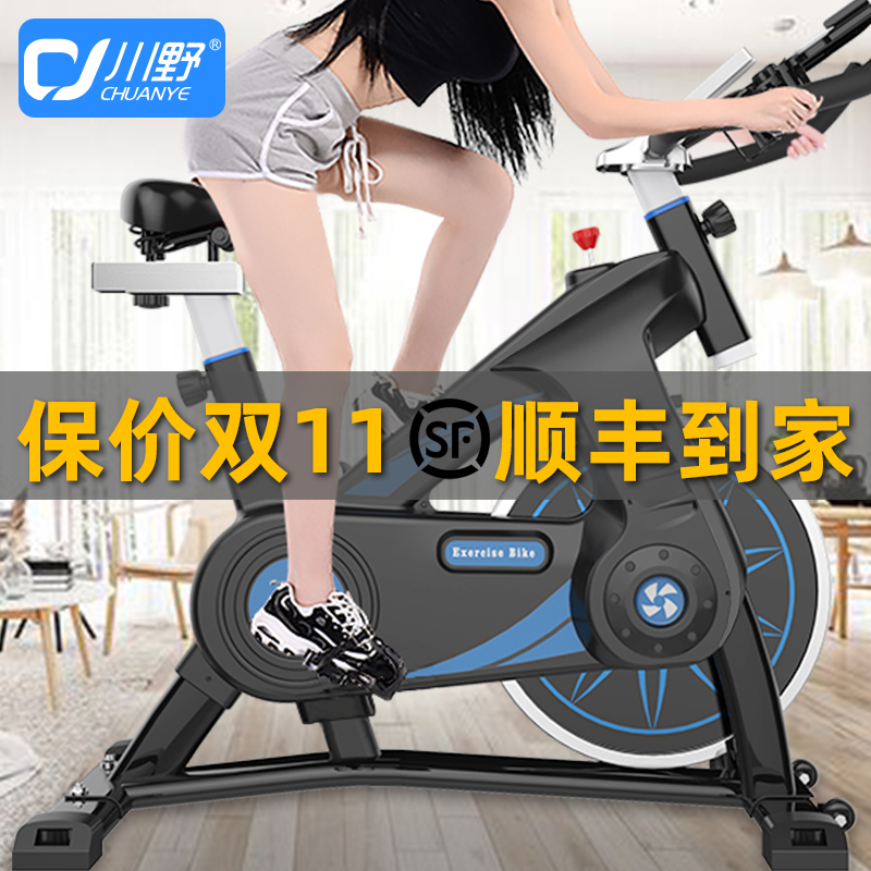 动感单车家用健身车运动减肥器材女性全身室内走路脚踏跑步自行车|ruв категории движение/йога/фитнес/фанаты товаров, беговая дорожка/крупных фитнес - оборудования, спортивный автомобиль - от Buy2taobao.com для оказания профессиональной услуги покупки агента Taobao