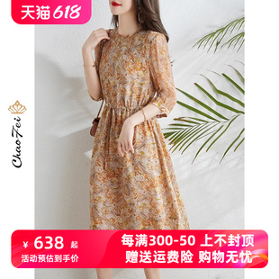 高级感女装 杭州品牌大码 新款 重磅真丝连衣裙女2024夏季 桑蚕丝裙子
