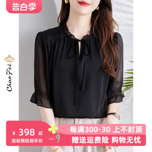 黑色桑蚕丝品牌短袖 上衣时尚 大气2024年夏季 真丝T恤 韩版 新款 女装