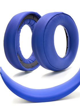 适用于索尼金SONY PS3 PS4 7.1 金耳机头梁 CECHYA-0083 耳套 头戴式耳罩头梁配件