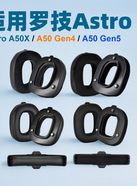 适用于罗技A50XGen4Gen5耳套