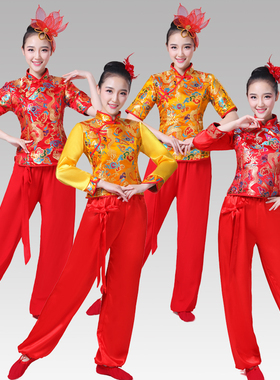 秧歌服新款扇子舞舞蹈服装喜庆广场舞中老年中国风腰鼓舞演出服女