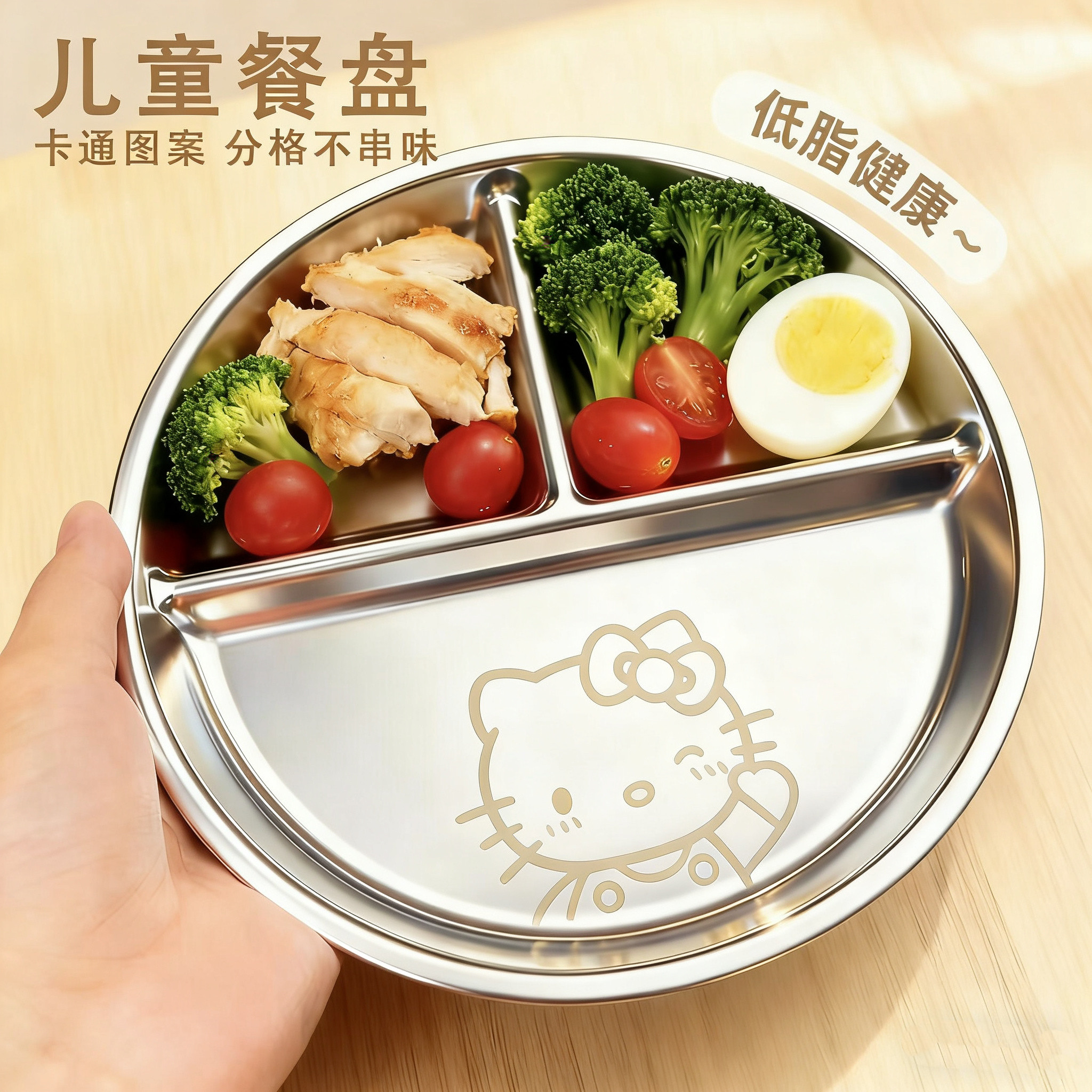 211减脂餐盘分格减肥专用316不锈钢家用定量碗分餐盘健身三格圆盘,餐饮具,盘,淘宝优惠券,粉丝福利购,淘宝优惠卷