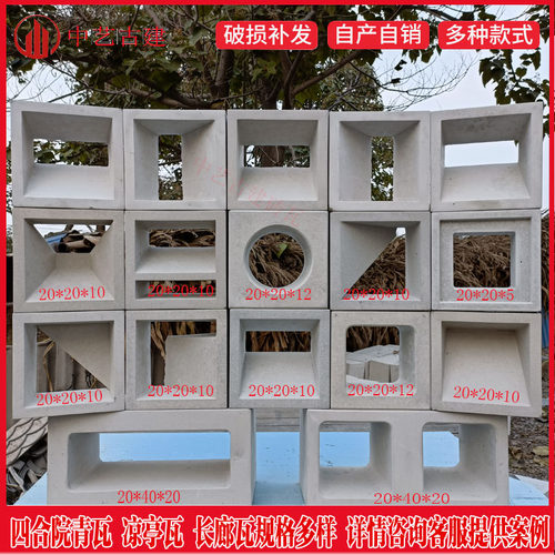 仿古水泥花砖价格 仿古水泥花砖图片 星期三