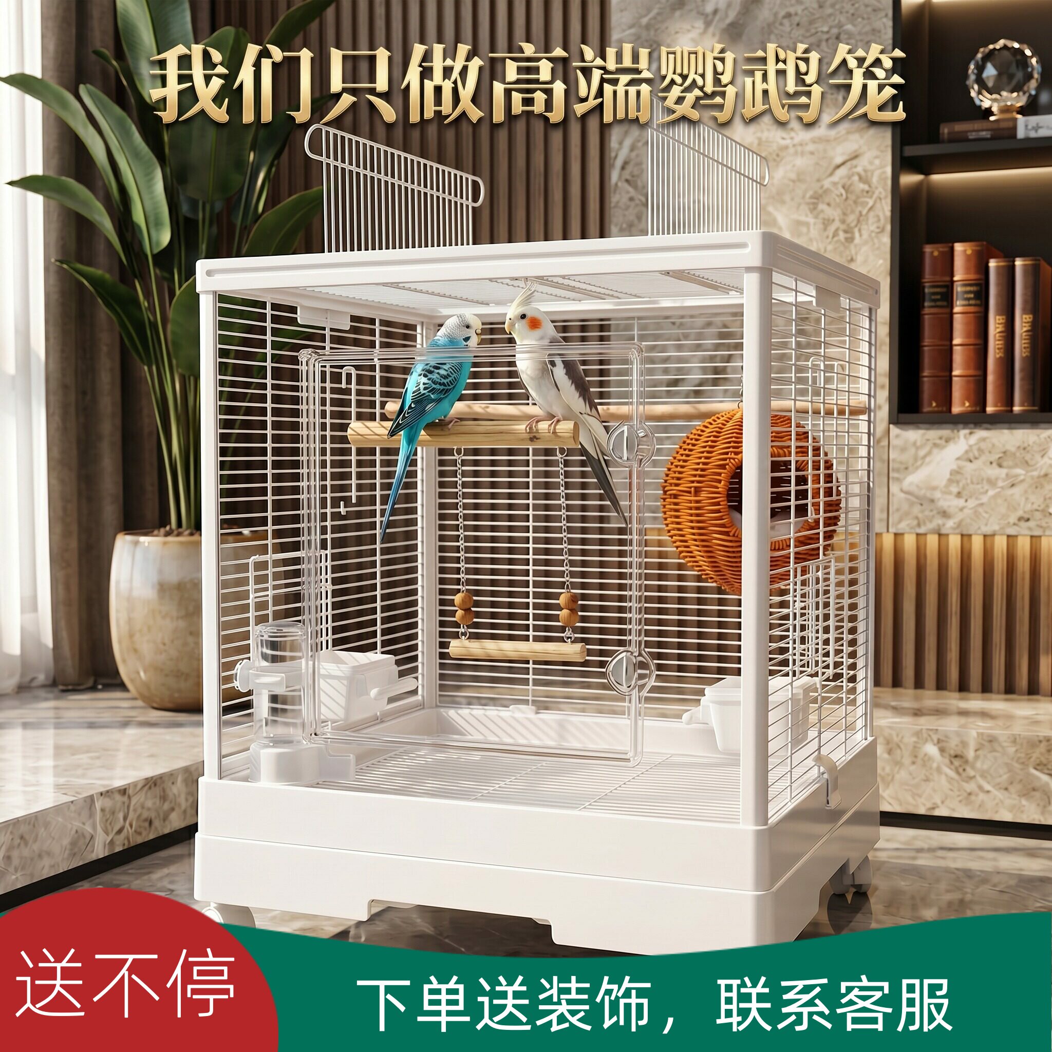 玄凤虎皮鹦鹉笼亚克力门全景鸟笼防溅铁丝笼家用豪华牡丹别墅带轮