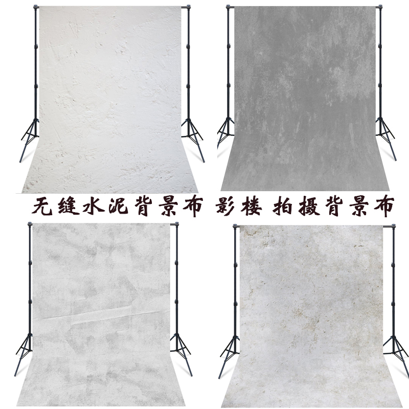 水泥墙背景布简约复古水泥纹