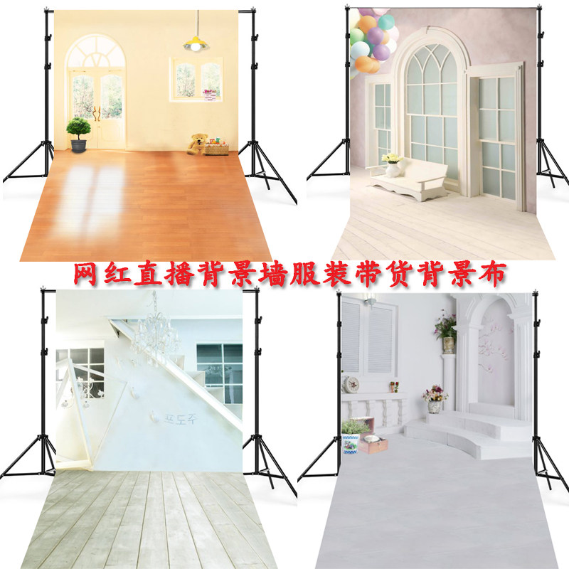 网红直播背景布3d立体拍摄复古背景布室内直播间服装简约背景墙布