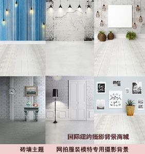 影楼摄影拍摄背景布淘宝照相童装拍照写真主播直播简约3D室内背景