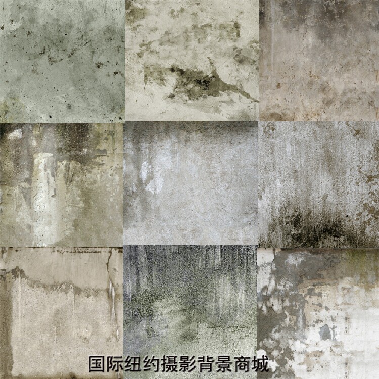 淘宝网拍摄影背景布摆拍挂拍灰色水泥墙拍摄布复古做旧拍照背景纸
