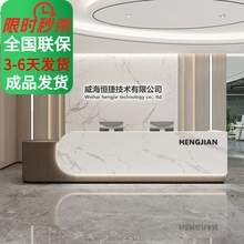 会所收银台曲线美容院前台接待台医美烤漆公司咨询台弧形酒店吧台