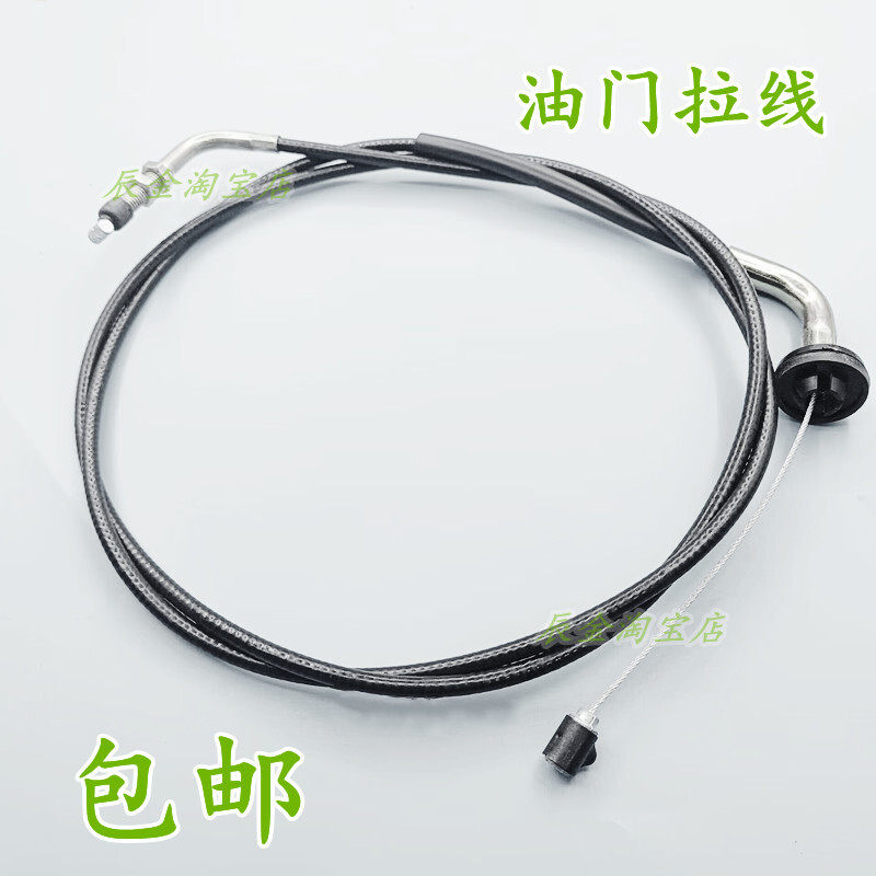 长安之星油门线6363 6371 6350之星二代465小康民意油门拉索拉线