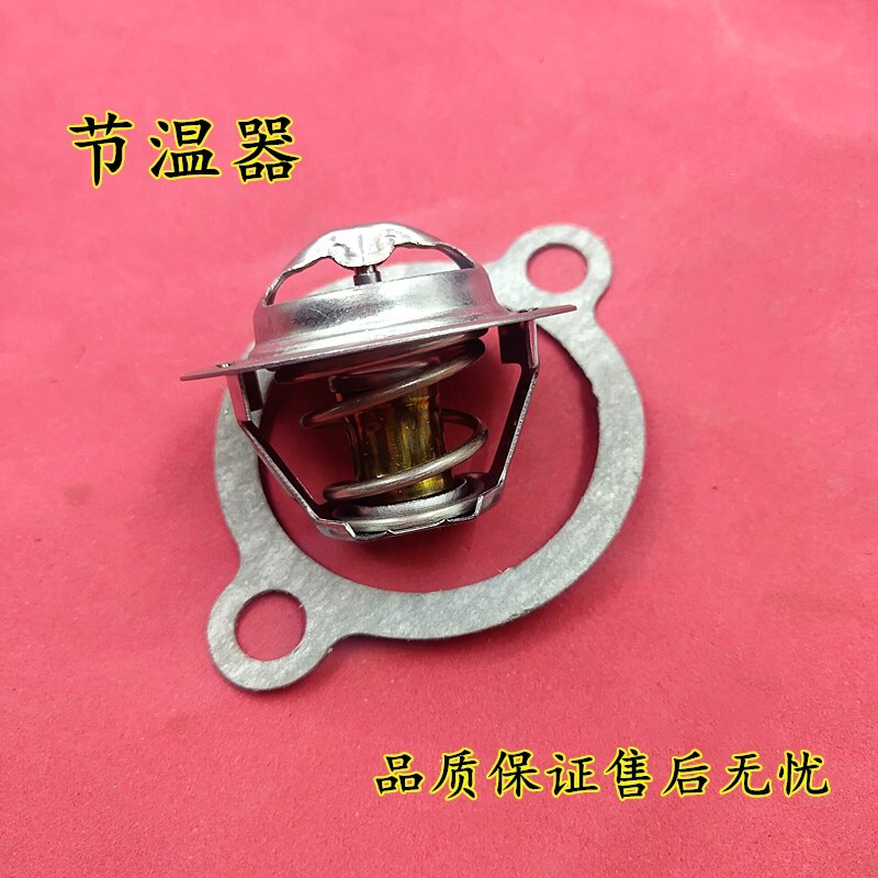 新长安之星 2代 二代 S460 星光4500 金牛星 神骐 节温器 调温器
