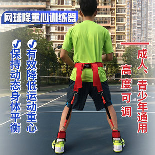 Tennis trainer for training for adults, teaches balance, for teenagers