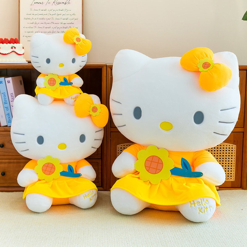 特大号向日葵helloKitty