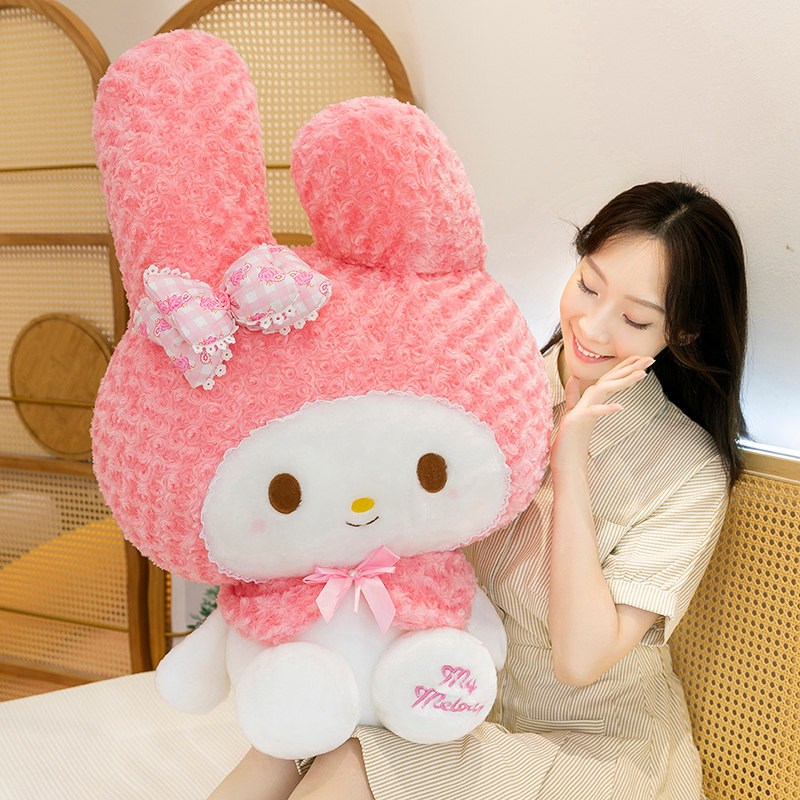 2026新款玩偶粉色可爱美乐蒂毛绒玩具女孩布娃娃新年礼物玩具女生