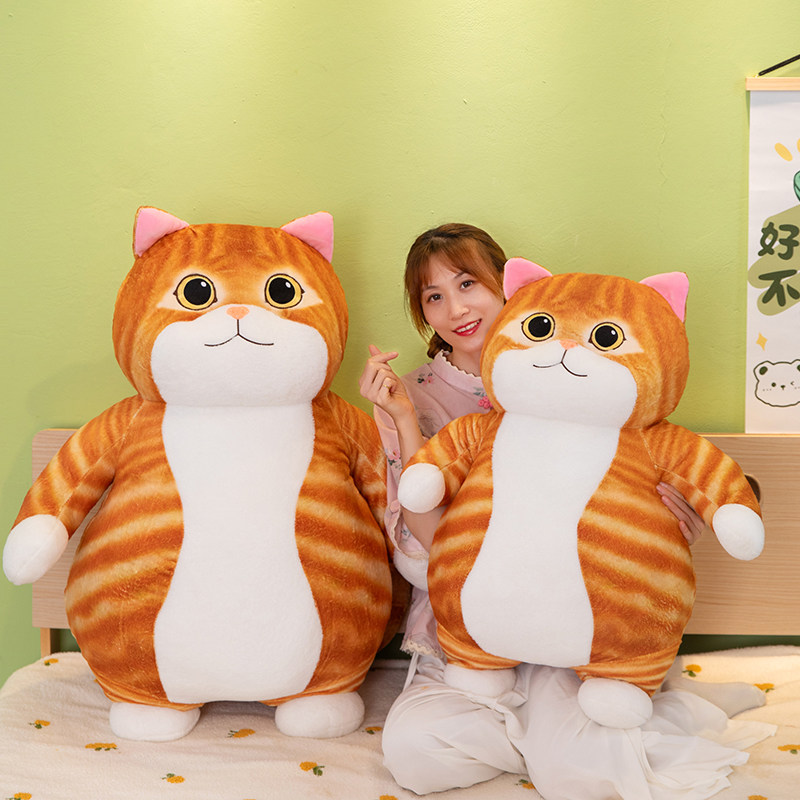 特大号胖橘猫抱枕可爱呆