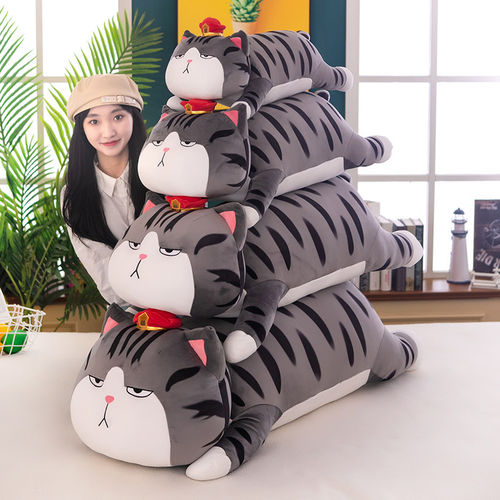 特大号吾皇猫公仔抱枕女