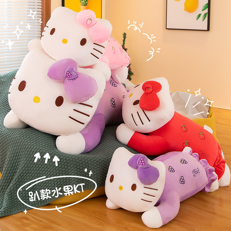 特大号哈喽kitty玩偶毛绒