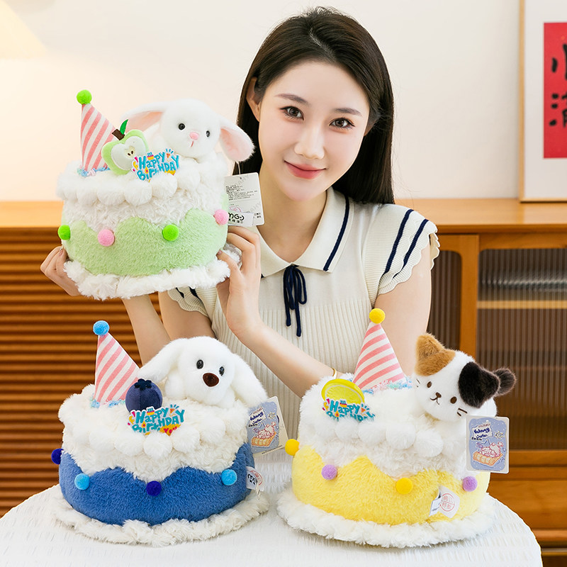 特大号可爱生日礼物蛋糕