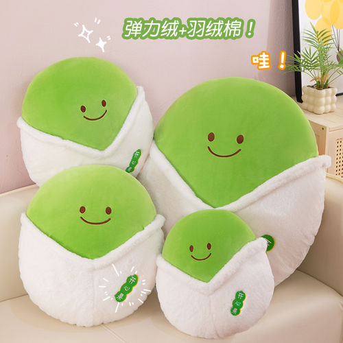 特大号开心果毛绒玩偶公