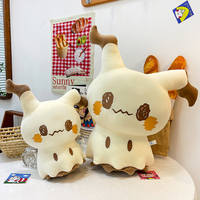 Extra-large cute Puzzle Hill plush toy doll, Pokemon doll pillow, home decoration doll thumbnail 2