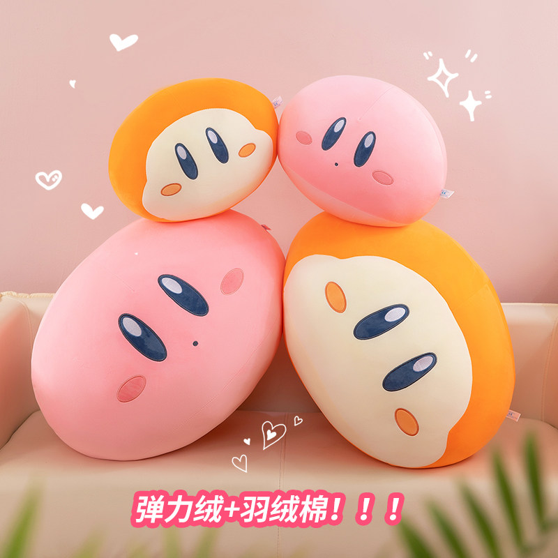 特大号可爱星之卡比毛绒