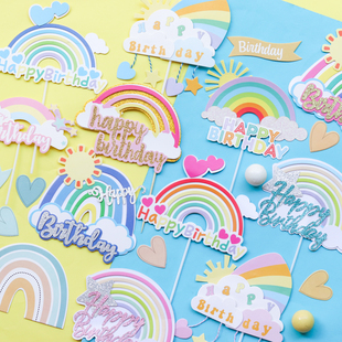 烘焙蛋糕装 饰粉蓝闪粉彩虹双层插牌合集太阳爱心星星生日派对插件