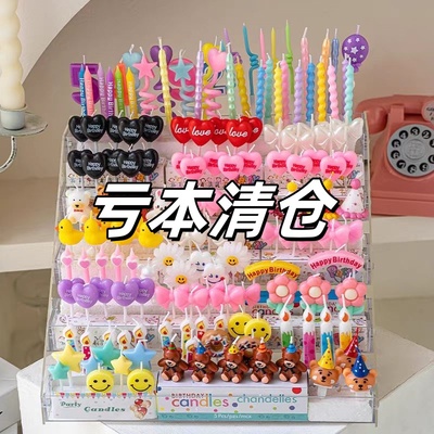 亏本清仓特价生日蜡烛韩国ins复古卡通小花小熊兔弯曲蛋糕烘焙