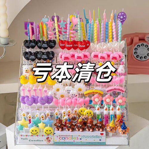 亏本清仓特价生日蜡烛韩国ins复古卡通小花小熊兔弯曲蛋糕烘焙