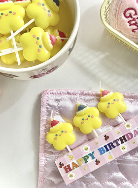 烘焙秘密 ins韩国生日帽小星星生日蜡烛黄色星星生日蛋糕蜡烛装饰