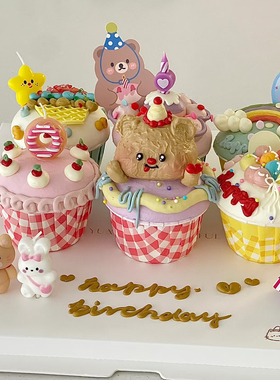 烘焙秘密卡通六一儿童节小熊兔派对蜡烛插牌杯子蛋糕甜甜圈迷你帽