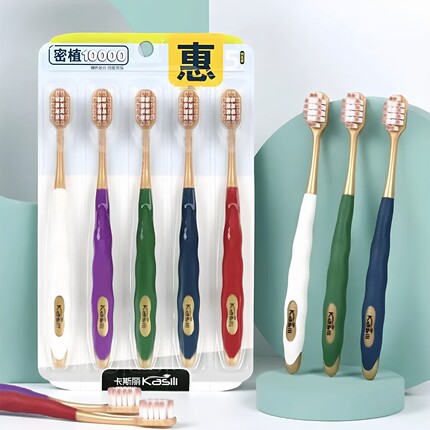 卡斯丽品牌正品牙刷成人家用宽头高档细毛月子孕妇软毛牙刷家庭装