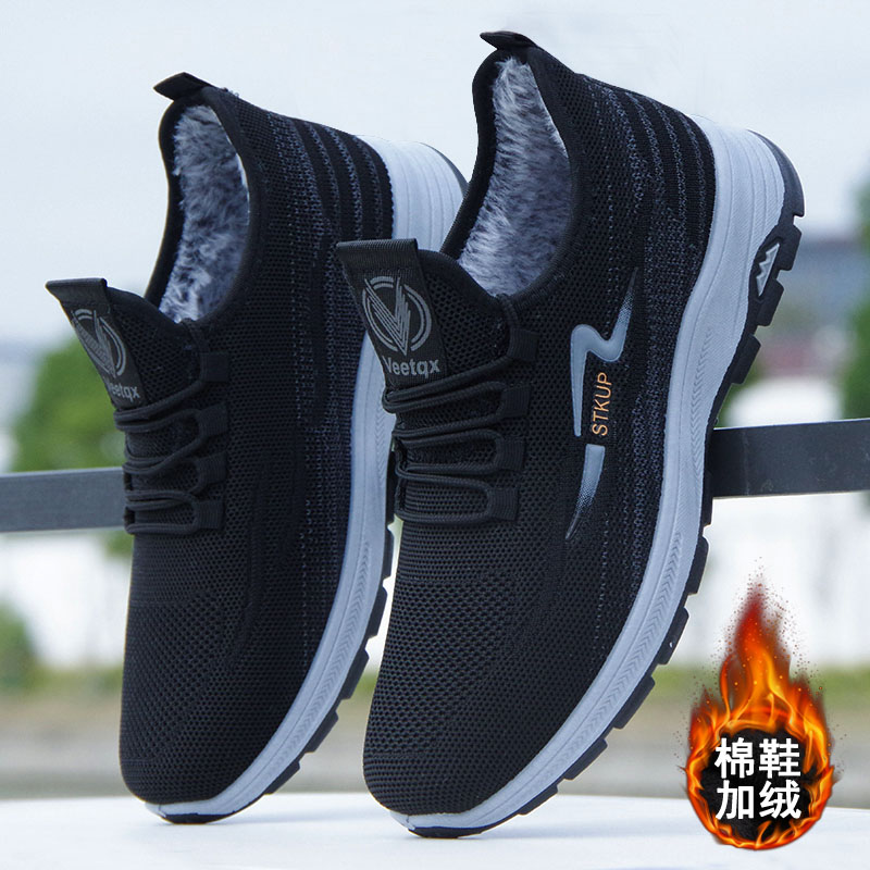 冬季加绒保暖棉鞋男士防滑