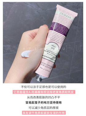 roopy润培护手霜倍润保湿补水便携乐境不油腻秋冬roppy手霜礼盒